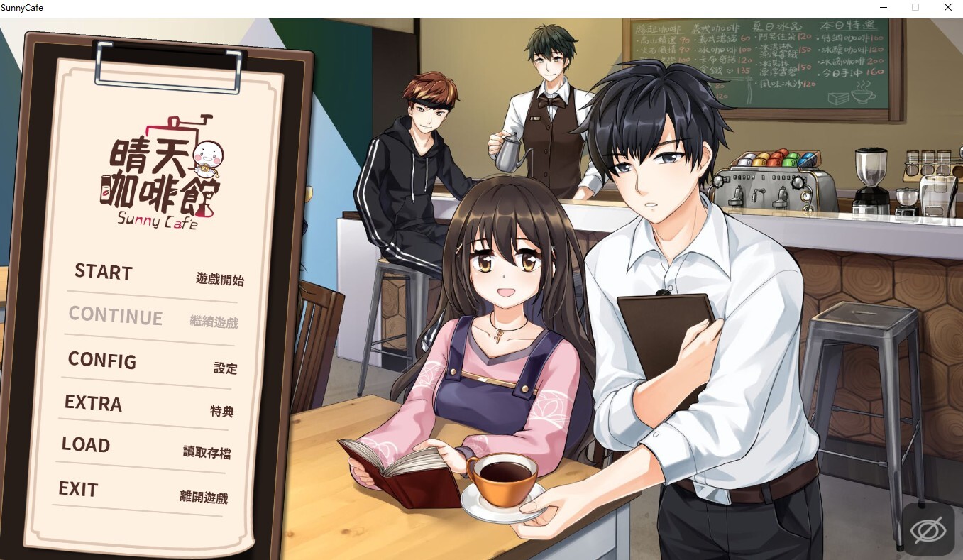 晴天咖啡館/Sunny Cafe（豪华版-特典+DLC-原声音乐+美術設定集-中文语音）
