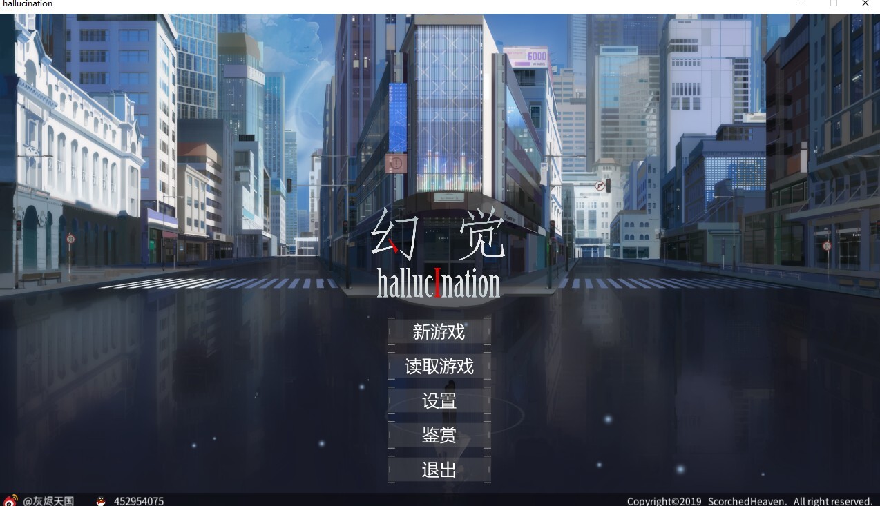 幻觉/官方中文/中文语音/完美学习版