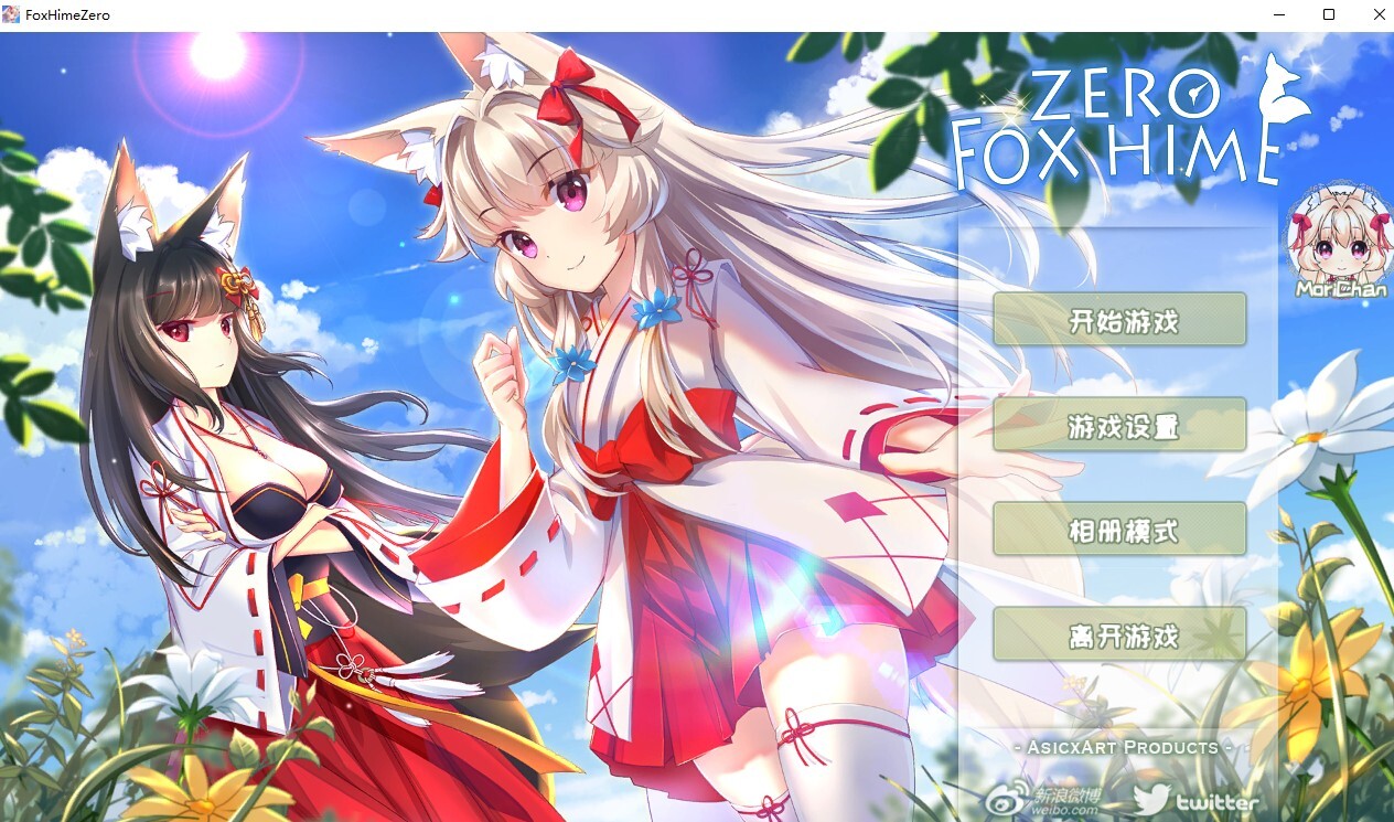 狐姬零/FoxHimeZero