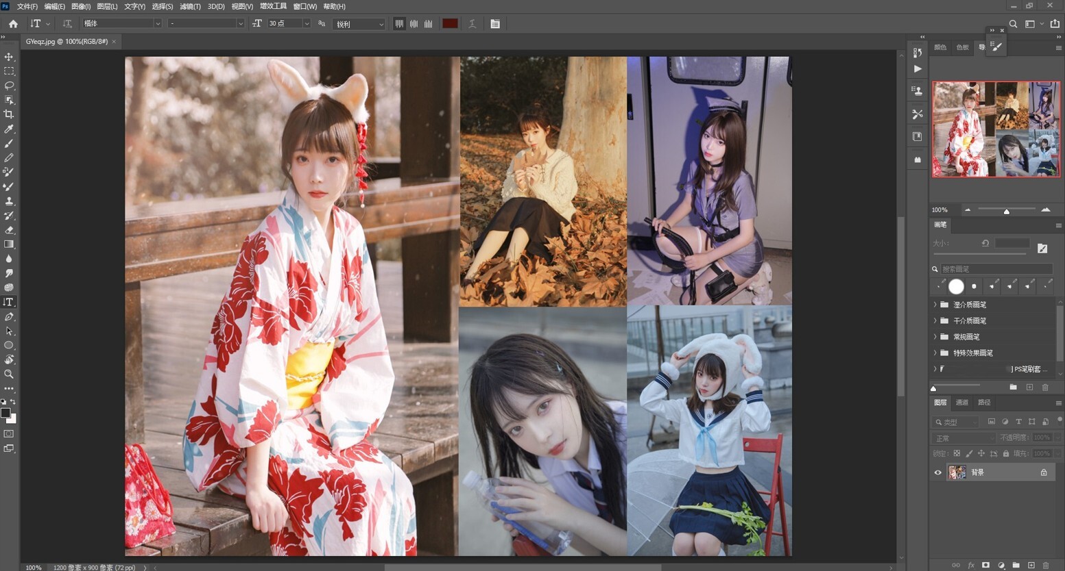 Adobe Photoshop 2022